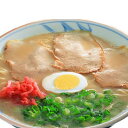 福岡県久留米市　定番味と昔ラーメンの詰合せ大砲ラーメン（4食入）：