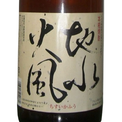 本格麦焼酎　地水火風（ちすいかふう）（25度/1800ml）