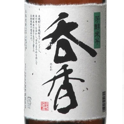 芳醇米芋　呑香（のむか）（25度／1800ml）芋焼酎+米焼酎ブレンド深野酒造株式会社