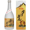 深野酒造株式会社球磨焼酎 「よけまん」 米焼酎(25度/720ml)
