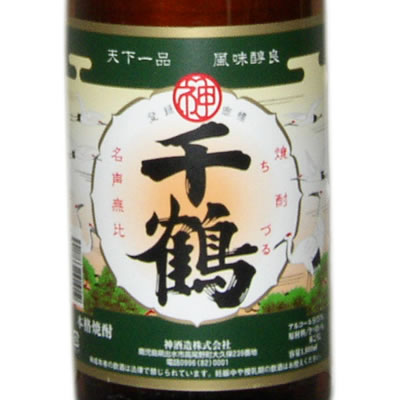 神酒造　本格芋焼酎　千鶴（25度/1800ml）