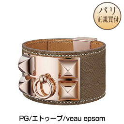 <strong>エルメス</strong> HERMES レザー<strong>ブレスレット</strong> コリエドシアン エトゥープ ピンクゴールドプレーテッド ヴォー・エプソン 新品 Bracelet Collier de Chien Etoupe X or Rose Veau Epsom