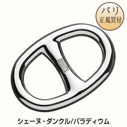 <strong>エルメス</strong> HERMES <strong>スカーフ</strong>リング シェーヌ・ダンクル パラディウム シルバー 新品 Anneau de carre Chaine d'Ancre Palladie