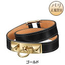 【パリ買付正規品】HERMES エルメスRivale Dou...