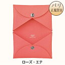新品 HERMES エルメス 名刺入れ カードケース 【日本...
