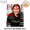 【パリ直輸入】ELLE France エル・フランス No.3742 9 SEPTEMBRE 2017 フランス語版 パリ 洋雑誌 ファッション雑誌