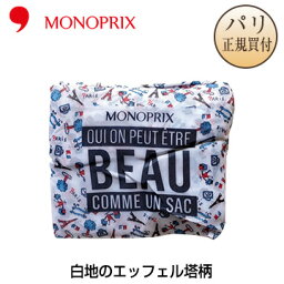 【ネコポス発送可】】 <strong>モノプリ</strong> MONOPRIX <strong>エコバッグ</strong> 限定品 白地の<strong>エッフェル塔</strong>柄