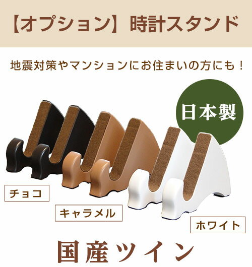 『基本サイズ・カラー木枠(ベビーピンク)』 しあわせの時計 ※北海道・沖縄・離島を除く スタンド購入で置き時計にもなります! ≪喜寿のお祝いに大切な人へ感謝の思いを≫ 【掛け時計】 【送料無料】 「通常コース」