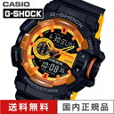 【送料無料】CASIO カシオ GA-400BY-