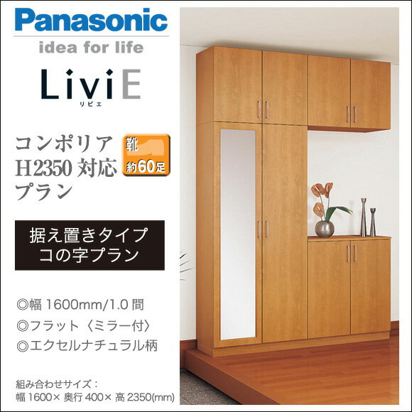 60OFF!!@֎[@ʔ֎[@rG R|AH2350Ήv1600mm@R̎vu^Cvi~[tjPanasonic@pi..