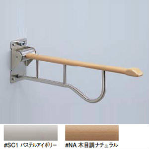 TOTO&nbsp;住宅用はね上げ手すり[紙巻器なしタイプ][800L]TS138H8R