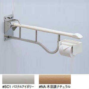 TOTO&nbsp;住宅用はね上げ手すり[紙巻器付タイプ][800L][Rタイプ]TS138HPR8R