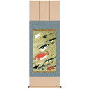 伊藤若冲 動植綵絵 群魚図(鯛) 掛軸 美術品 インテリア レプリカ グッズ - アートの友社