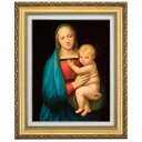 立体複製名画 ラファエロ「大公の聖母」10号