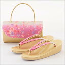 【草履バッグセット】 振袖 草履 バッグ1ZY0011ピンクゴールド【送料無料】fy16REN07(10P03Dec16)