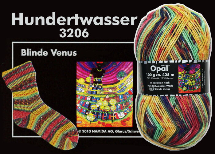 Opal 靴下用毛糸　Hundertwasser 3206