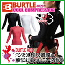 レディース インナー クールコンプレッション バートル BURTLE カジュアル&スポーツ 4028 女性専用 紫外線99%カット 日焼け止め【メール便対応商品】【自転車 ゴルフ 脇汗 アウトドア イベント 夏】