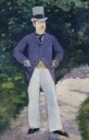 【送料無料】絵画 油彩画複製油絵複製画/エドゥアール・マネ ブラン氏の肖像 M8サイズ M8号 455x273mm すぐに飾れる豪華額縁付きキャンバス
