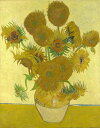 【送料無料】絵画 油彩画 油絵 複製画/ゴッホ ひまわり(15本のひまわり) F50サイズ 1323x1066mm 【※個人宛配送・代引不可※ 額縁付 キャンバス】