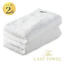 THE LAST TOWEL ザ・ラストタオル バス 2枚セ...
