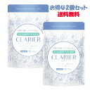 お得な2個セット【クラリア CLARIER 30日分】 エチケット モリンガ オーラバリア シャンピニオンエキス 緑茶エキス 柿エキス 配合 エチケット サプリ