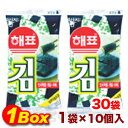 ヘピョ海苔お弁当用「10個入り」×30袋【1BOX】■韓国食品■韓国/韓国料理/韓国食材/韓国お土産/お土産/韓国海苔/海苔/韓国のり/のり/非常食/防災用/防災グッズ/母の日/お歳暮/お中元/お贈り物/ギフト/プレゼント