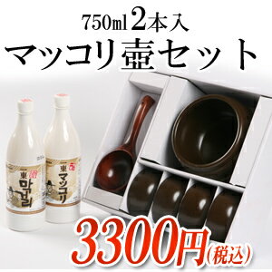 一東マッコリ 家族セット【一東マッコリ750ml×2本、マッコリ壺セット】■韓国食品■韓国食材/韓国料理/韓国お土産/韓国お酒/マッコリ/韓国マッコリ/マッコリセット/激安【RCPmara1207】