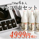 一東マッコリ パーティーセット【一東マッコリ750ml×6本、マッコリ壺セット】■韓国食品■韓国食材/韓国料理/韓国お土産/韓国お酒/マッコリ/韓国マッコリ/マッコリセット/激安【YDKG-s】【RCPmara1207】【マラソン201207_生活】9000円以上で★送料無料＋プレゼント★