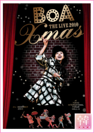 【送料無料・韓国版・数量限定】BoA(ボア)/BoA THE LIVE 2010 "X'mas" DVD/韓国語字幕*国内発送・安心・迅速*^^*