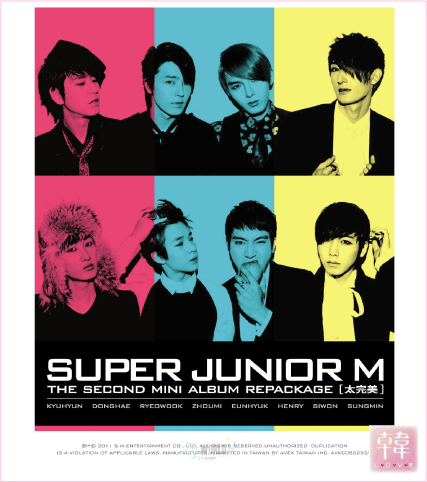 【送料無料】Super Junior-M(スーパージュニア-M)/2nd Mini Album Repackage/太完美(テワンミ)[CD+DVD・ALL CODE]