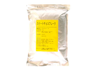 大東 スイートチョコ フレーク 1kg　　【マラソン201207_食品】【2sp_120706_a】【RCPmara1207】