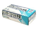 シンガーニトリルディスポ手袋 粉付 100枚 S　　　【マラソン201207_食品】【2sp_120706_a】【RCPmara1207】