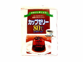 かんてんぱぱ カップゼリー80℃(コーヒー)　　【マラソン1207P10】【マラソン201207_食品】【2sp_120706_a】【RCPmara1207】