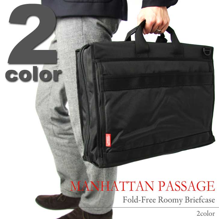 ̵A3ǼǤǼϤϥӥͥζ̣MANHATTAN PASSAGE ޥϥåѥå եɥե꡼롼ߡ ֥꡼ե Fold-Free Roomy Briefcase Хå  BAG mn2435 ڥ᡼輡 ̵
