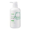 2063384-ms 無添加せっけんシャンプー専用リンス520ml【シャボン玉】