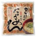 【井筒屋】あっさりカレー風味手延べにゅうめん 65g(うち麺55g)