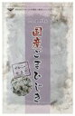 【1~12個はメール便対応可】【プロスペリティ】国産ごまひじき 45g