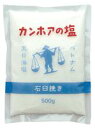 3006478-os カンホアの塩(石臼挽き) 500g【カンホアの塩】【1個はメール便対応可】