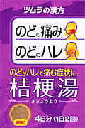 "Τɤˤߡϥ!"ĥֵ˹ (礦Ȥ)γ8dw0503