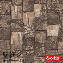 ドイツ製粘着シート『d-c-fix(ストーン・石目調)』45cm巾×15m/200-3154【カッティングシート リメイクシート ナチュラル ブロック シール】
