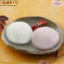 敬老の日 お菓子 │ 紅白 薯蕷 饅頭 2個入 / 菊家公式...