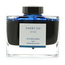 《新品》 PILOT パイロット ボトルインク iroshizuku 色彩雫 tsuki-yo 【月夜】 50ml 【ラッピング無料】