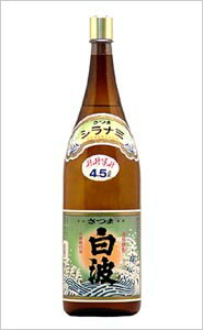 さつま白波升升半升(ますますはんじょう)25度 4500ml誰もが知っている定番中の定番！