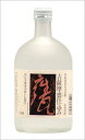 古薩摩甕仕込み25度 720ml