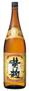 小鶴　黄麹　25度　1800ml