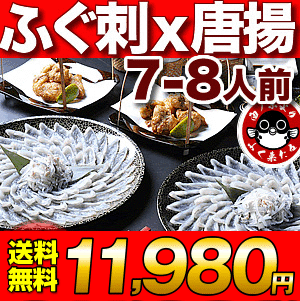 ＼楽天グルメ大賞連続受賞／ふぐ・とらふぐ刺し「宴会用！ふぐ刺身4人前x2皿、ふぐ唐揚付／超…...:kiraku-senzaki:10000191