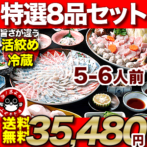 ＼楽天グルメ大賞連続受賞／とらふぐ【送料無料】「とらふぐ刺身ふぐ鍋・特選8品コ-ス5-6人前／冷蔵」...:kiraku-senzaki:10000232