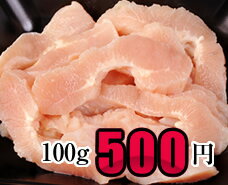 【特上ミノ】100g　噛むほどの旨み！バーベキュー、焼肉に欠かせない特上ミノ！