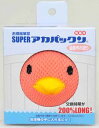 スーパーアカパックン洗濯用【スーパーアカパックン洗たく用】スーパーアカパックン洗濯機用)【あす楽対応】