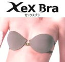 正規品【ゼックスブラ】XexBra